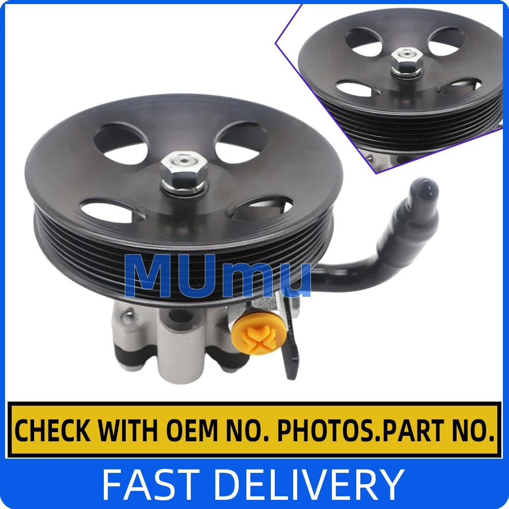 Насос гидроусилителя руля для Hyundai Santa Fe 2001-2006 2.7L V6 DOHC 57100-26100 5710026100
Насос гидроусилителя руля для Hyundai Santa Fe 2001-2006 2.7L V6 DOHC 57100-26100 5710026100