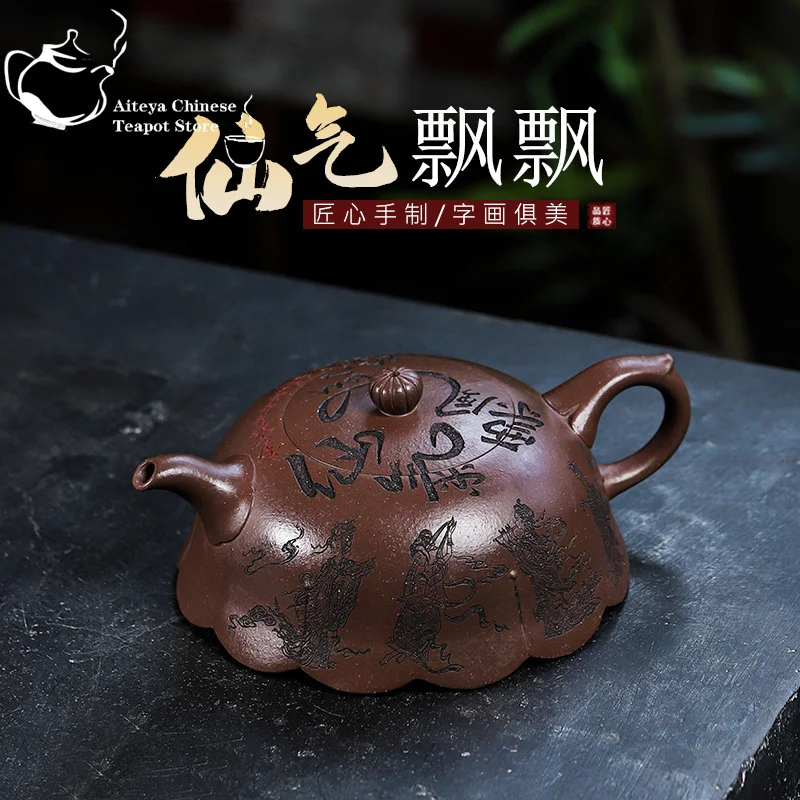Yixing Handmade Purple Clay Pot, Golden Sand, Immortal Spirit, Kung Fu Tea Set, Chinese Tea Pot, 540ml
Yixing Handmade Purple Clay Pot, Golden Sand, Immortal Spirit, Kung Fu Tea Set, Chinese Tea Pot, 540ml