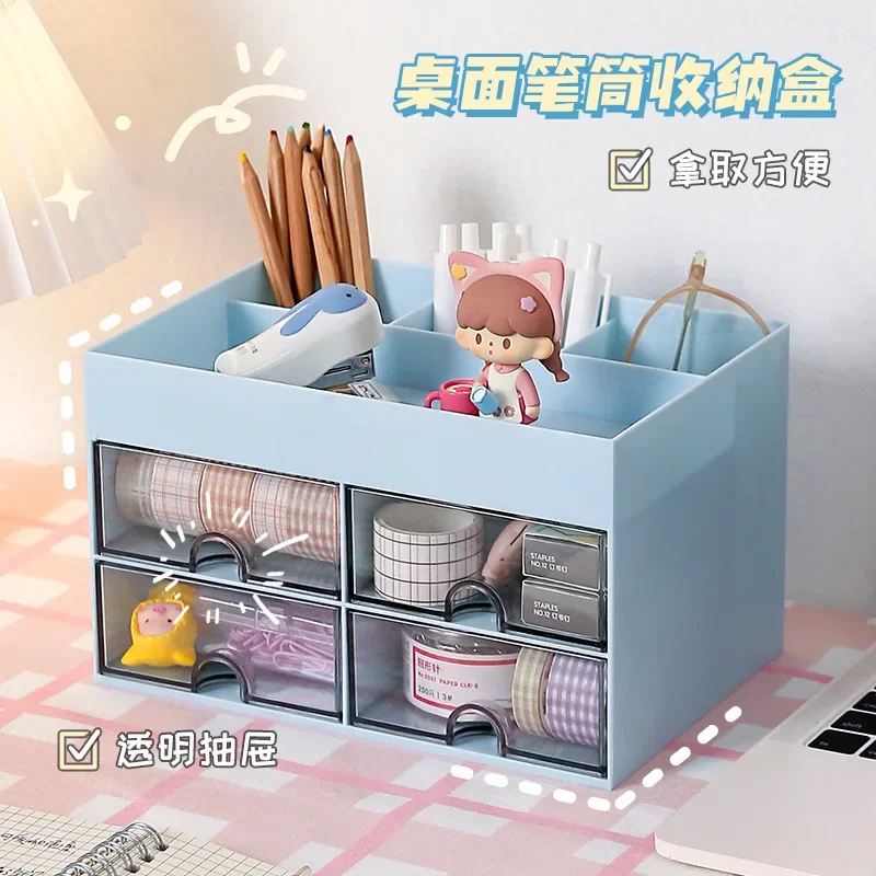 Storage Desktop Box Stationery Handbook Student Drawer Organizing Children's Hair Accessories Desk Handbook Pen Holder Shelf
Storage Desktop Box Stationery Handbook Student Drawer Organizing Children's Hair Accessories Desk Handbook Pen Holder Shelf