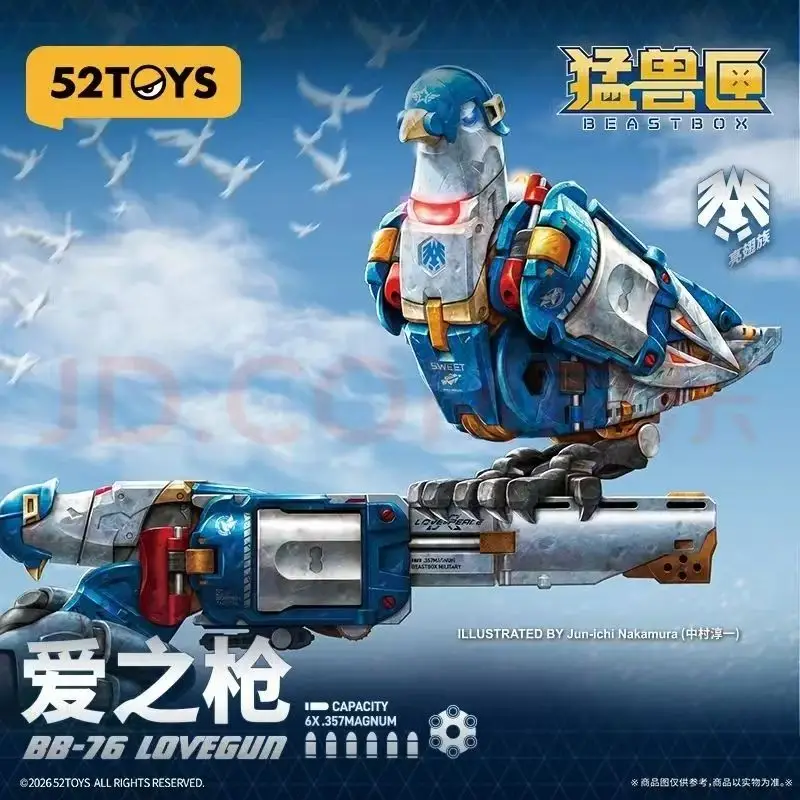 52TOYS Beastbox BB-76 Lovegun Dove of Peace Animal Deformation Pigeon Toy (In Stock)
52TOYS Beastbox BB-76 Lovegun Dove of Peace Animal Deformation Pigeon Toy (In Stock)