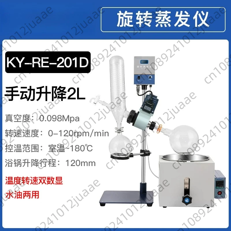 Lab-scale Rotary Evaporator Rotavapor Glass Distillation System with Rotation Evaporation
Lab-scale Rotary Evaporator Rotavapor Glass Distillation System with Rotation Evaporation