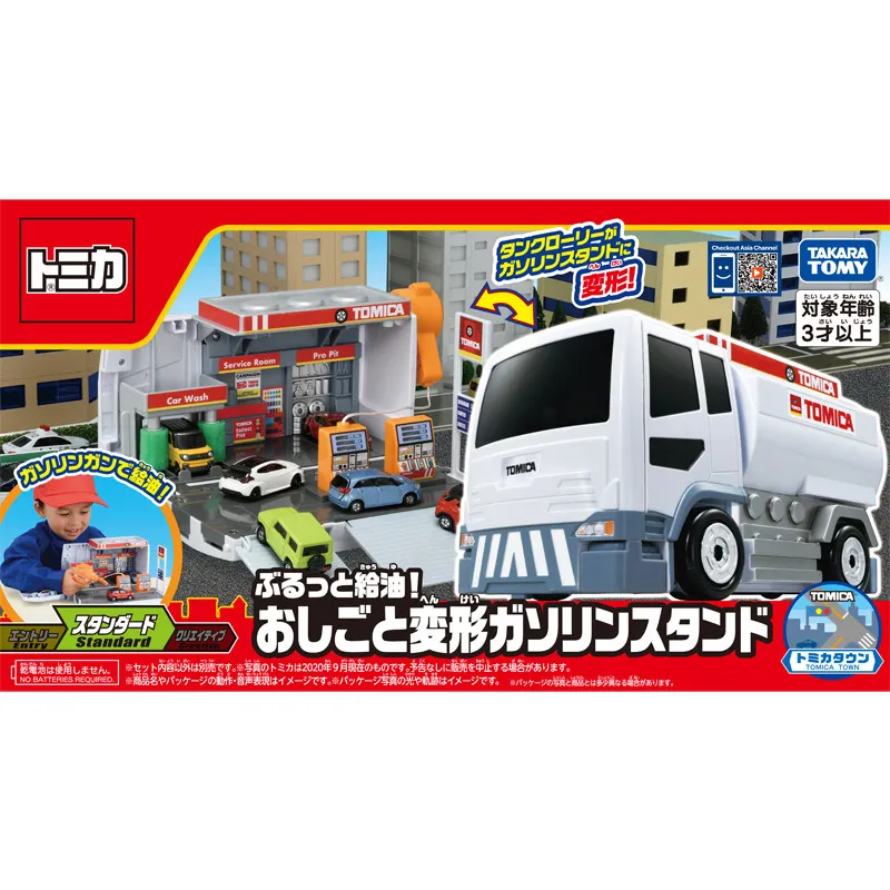 TOMY Simulation Alloy Car Model Tomica Cars Toys For Boys Car Track Scene Parking Lot Deformation Gas Station Oil Tanker Car Mal
TOMY Simulation Alloy Car Model Tomica Cars Toys For Boys Car Track Scene Parking Lot Deformation Gas Station Oil Tanker Car Mal