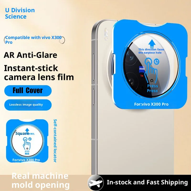 Full Glue Locator Installation Camera Lens Protector for vivo X300 Pro Camera Protectors for vivo X300 Film Glass Lens Cover
Full Glue Locator Installation Camera Lens Protector for vivo X300 Pro Camera Protectors for vivo X300 Film Glass Lens Cover