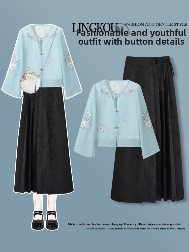 plus Size Summer Ethnic Style Women's New Chinese Style High-End Sensation Zen Clothes Meat Concealing Midi Skirt Two-Piece Set
plus Size Summer Ethnic Style Women's New Chinese Style High-End Sensation Zen Clothes Meat Concealing Midi Skirt Two-Piece Set
