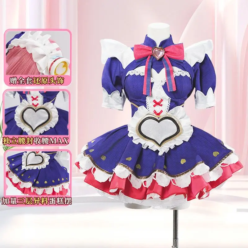 Game Honor of King Daji Costumes Maid Cake Dress Suits Cosplay Full Set Carnival Party Stage Show Attire
Game Honor of King Daji Costumes Maid Cake Dress Suits Cosplay Full Set Carnival Party Stage Show Attire