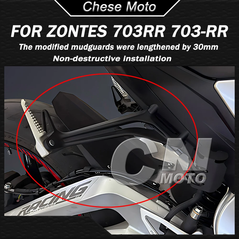 Modified Extended Rear Fender Rear Fender Bearing Chain Box Protective Cover FOR ZONTES 703RR 703-RR RR703 707RR
Modified Extended Rear Fender Rear Fender Bearing Chain Box Protective Cover FOR ZONTES 703RR 703-RR RR703 707RR