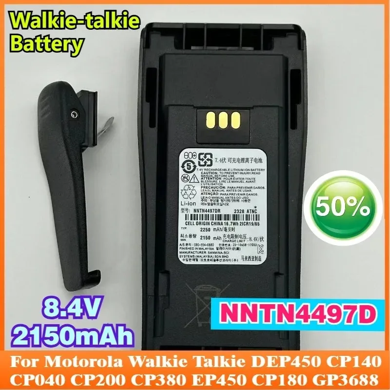 Rechargable High Capacity NNTN4497D Battery for Motorola Walkie Talkie DEP450 CP140 CP040 CP200 CP380 EP450 CP180 GP3688
Rechargable High Capacity NNTN4497D Battery for Motorola Walkie Talkie DEP450 CP140 CP040 CP200 CP380 EP450 CP180 GP3688