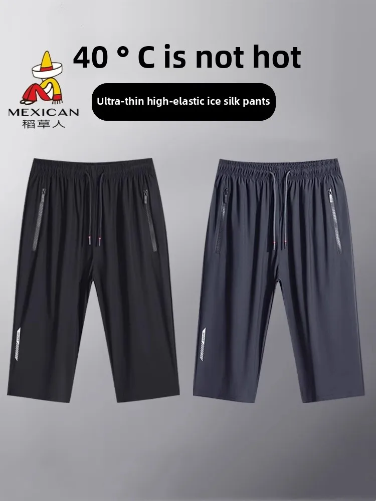 Loose Fit Ice Silk Seven-Foot Pants Men's Summer Thin Qui Dry Over-Knee Sports Casual 7-Point ort Pants Straight Leg
Loose Fit Ice Silk Seven-Foot Pants Men's Summer Thin Qui Dry Over-Knee Sports Casual 7-Point ort Pants Straight Leg
