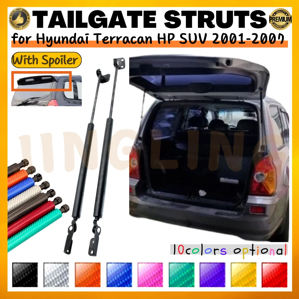 Qty(2) Багажник стойки для Hyundai Terracan HP SUV 2001-2007 с спойлером 540 мм задняя дверь багажника газовые пружины опоры амортизатора 
Qty(2) Багажник стойки для Hyundai Terracan HP SUV 2001-2007 с спойлером 540 мм задняя дверь багажника газовые пружины опоры амортизатора