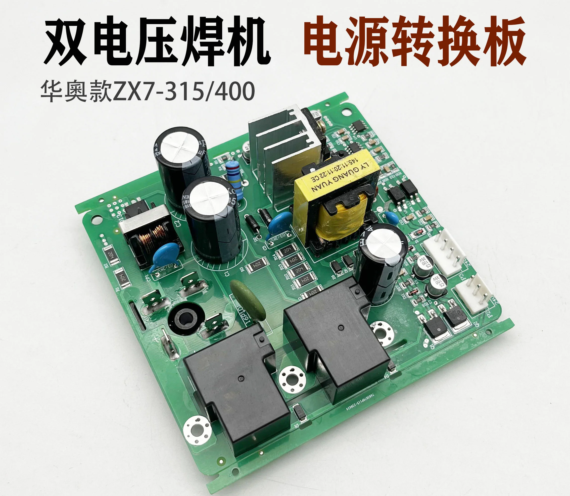 Welding Machine Power Board ZX7-315 400 Dual Voltage Welding Machine Power Conversion Board
Welding Machine Power Board ZX7-315 400 Dual Voltage Welding Machine Power Conversion Board