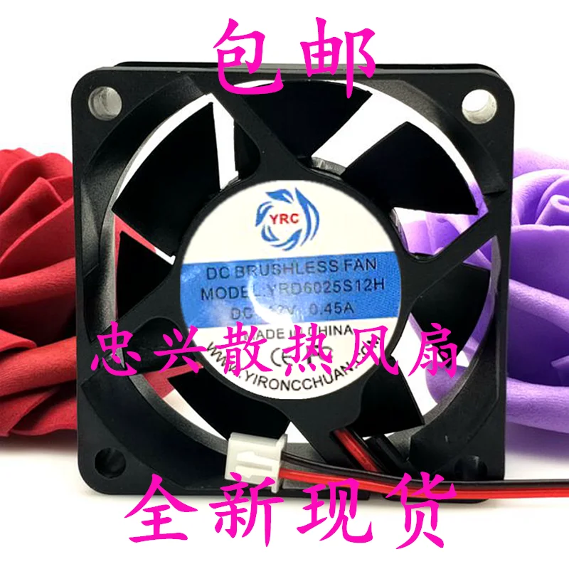 YRD6025S12H DC 12 В 0,45 А 60x60x25 мм 2-проводной охлаждающий вентилятор для сервера
YRD6025S12H DC 12 В 0,45 А 60x60x25 мм 2-проводной охлаждающий вентилятор для сервера
