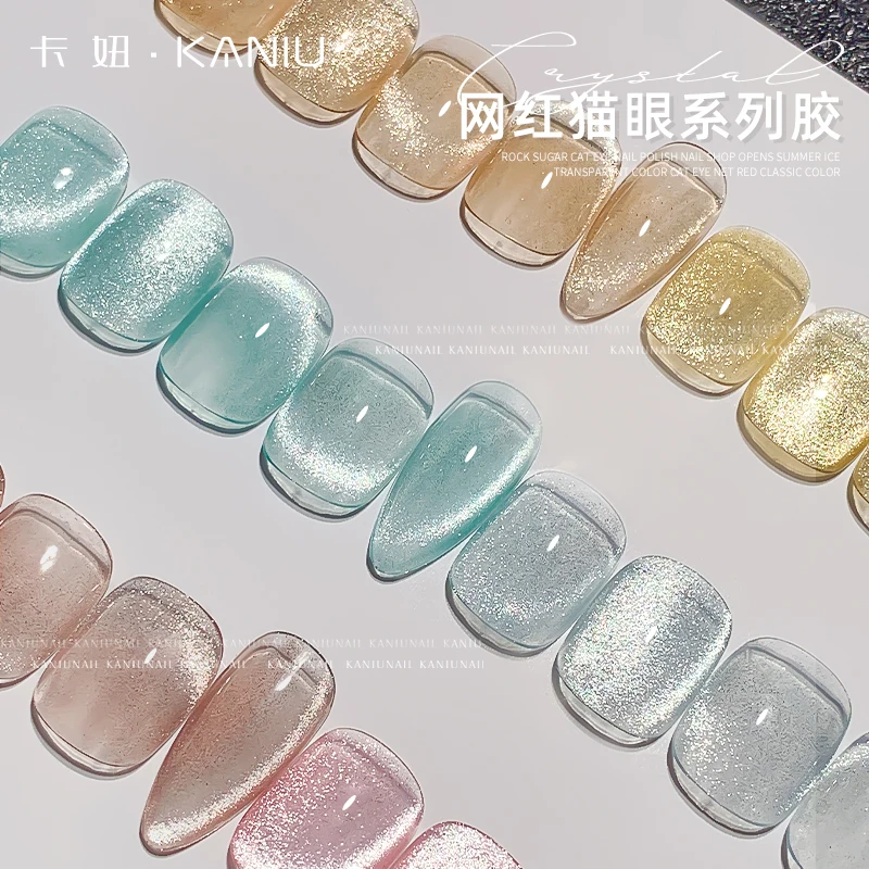 KANIU New Arrival 12ml Sugar Cat Eye Series UV Gel Polish Magnetic 9 Colors Gel Varnish Soak Off Nail Art UV Gel Enamel Lacquer
KANIU New Arrival 12ml Sugar Cat Eye Series UV Gel Polish Magnetic 9 Colors Gel Varnish Soak Off Nail Art UV Gel Enamel Lacquer