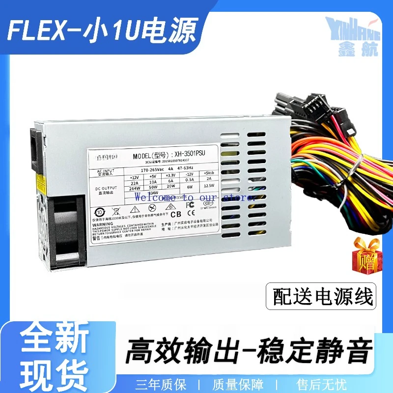 Для маленького блока питания flex 1u 400w500w для мини-шасси itx nas Interstellar Snail бесшумный вентилятор
Для маленького блока питания flex 1u 400w500w для мини-шасси itx nas Interstellar Snail бесшумный вентилятор