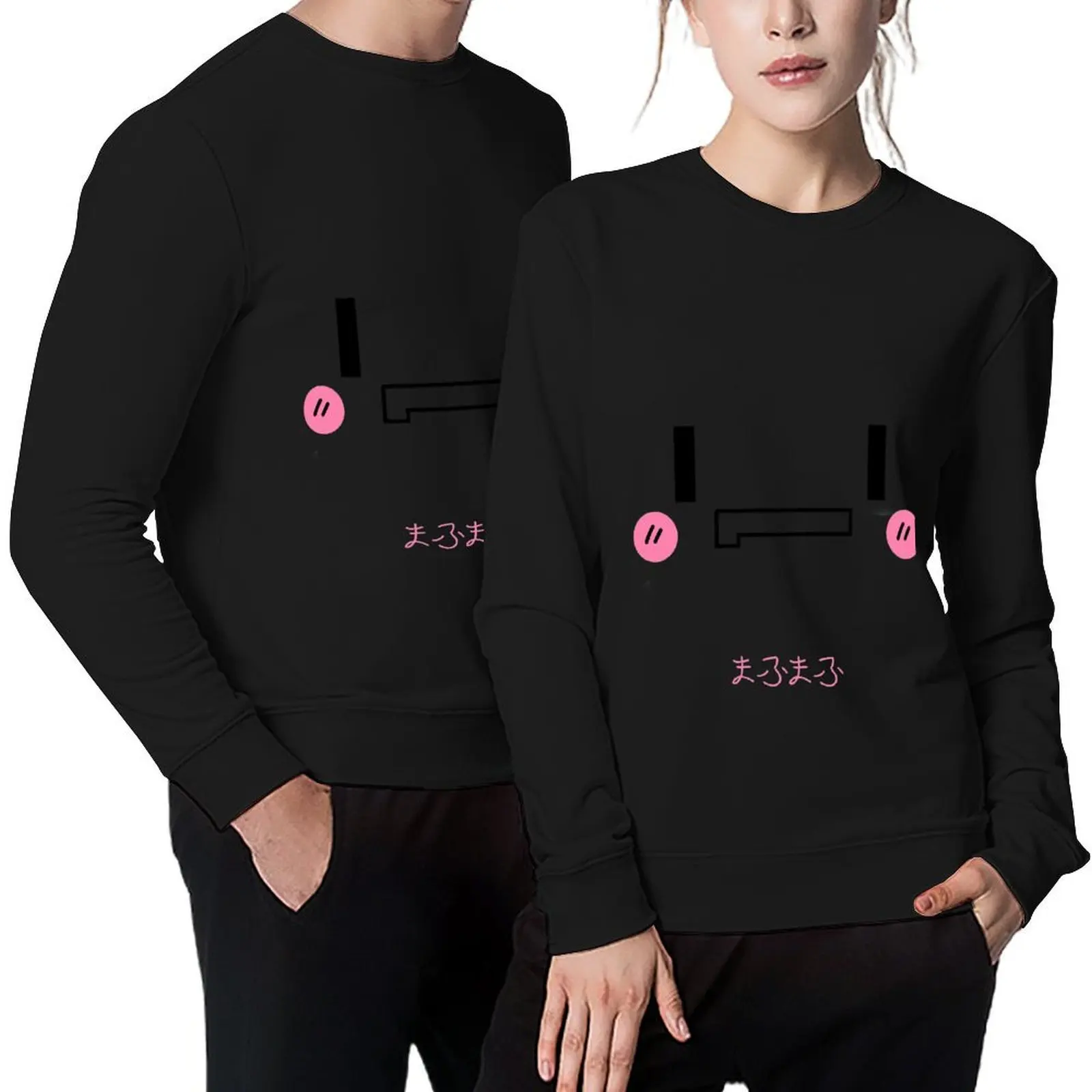 Mafumafu Teruteru Boozu Pullover men's coat japanese style fashion men tracksuit aesthetic sweatshirts
Mafumafu Teruteru Boozu Pullover men's coat japanese style fashion men tracksuit aesthetic sweatshirts