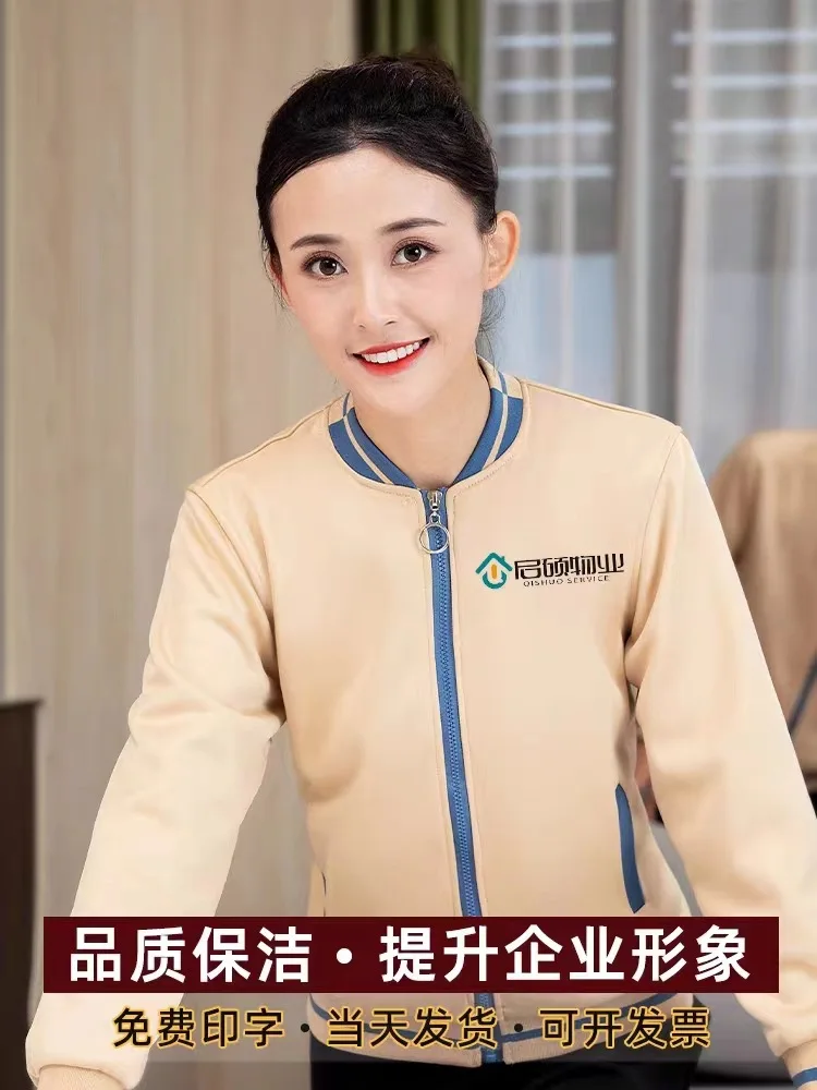 Cleaning Work Clothes Women's Long Sleeve Short Sleeve Suit Spring and Autumn Clothing Property Hotel Guest Room Hotel Cleaning
Cleaning Work Clothes Women's Long Sleeve Short Sleeve Suit Spring and Autumn Clothing Property Hotel Guest Room Hotel Cleaning