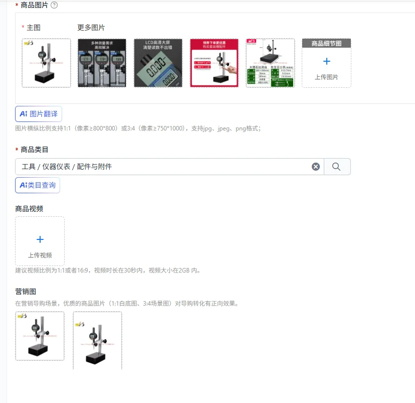 Digital altimeter dial meter depth dial meter marble height meter
Digital altimeter dial meter depth dial meter marble height meter