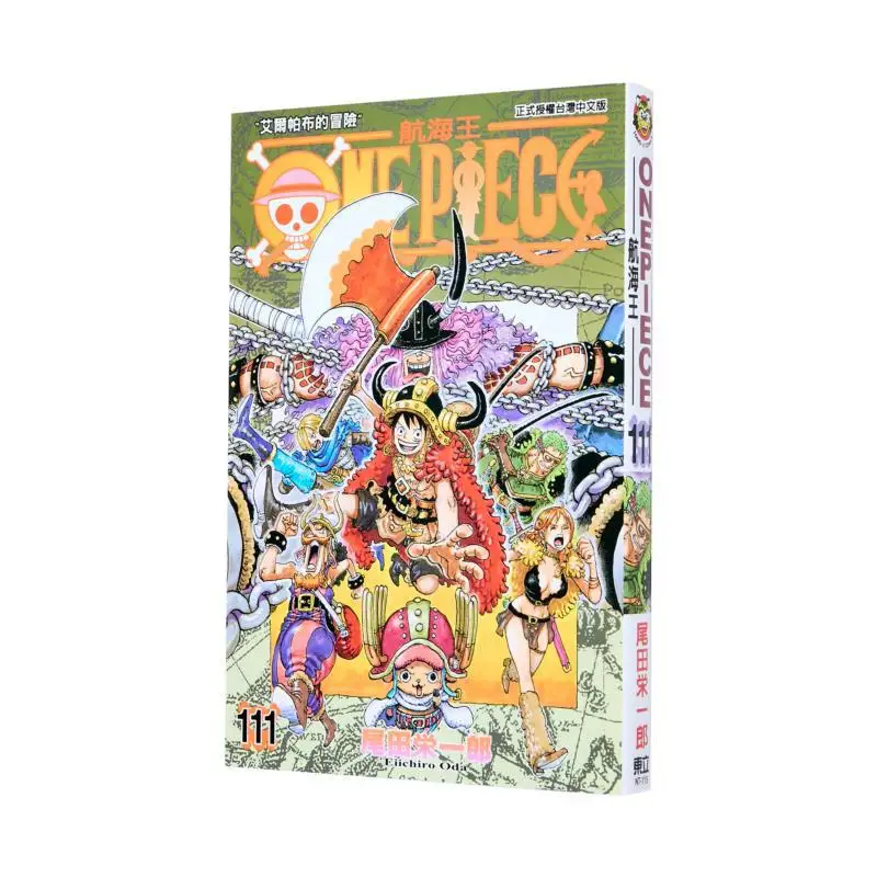 ONE PIECE 111, Эйичиро, Издательство Oda Dongli 9786260245122 Книга
ONE PIECE 111, Эйичиро, Издательство Oda Dongli 9786260245122 Книга
