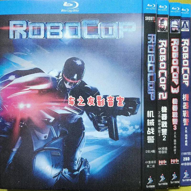 Коллекционный набор Blu-ray дисков RoboCop 1-4, 5-дисковое издание в коробке с аудио на английском и китайском языках
Коллекционный набор Blu-ray дисков RoboCop 1-4, 5-дисковое издание в коробке с аудио на английском и китайском языках