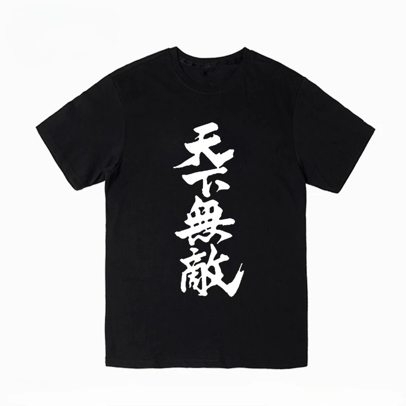 The "Unrivaled Harajuku Girl" Japanese Text Anime Peripheral T-shirt Is Loose Custom Printed Graphic T Shirts Short Sleeve Tee
The "Unrivaled Harajuku Girl" Japanese Text Anime Peripheral T-shirt Is Loose Custom Printed Graphic T Shirts Short Sleeve Tee