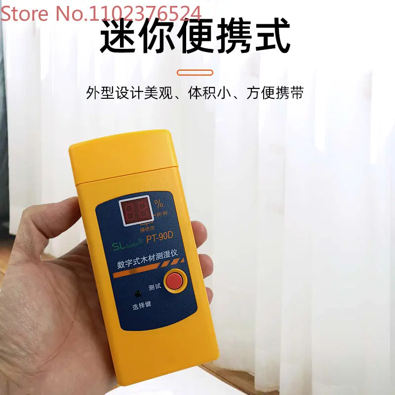 Wood moisture meter moisture detector moisture meter PT90B PT90C PT90D PT90E
Wood moisture meter moisture detector moisture meter PT90B PT90C PT90D PT90E