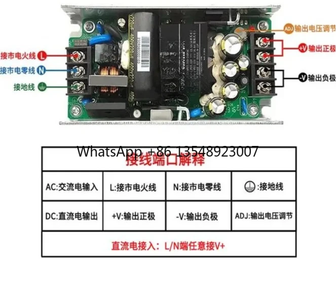150W/200W wide voltage 220V to 12V19V36V48V24V switch adjustable module
150W/200W wide voltage 220V to 12V19V36V48V24V switch adjustable module