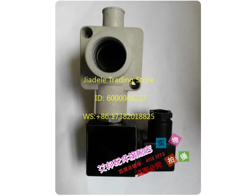 Electrode humidifier drain valve, water outlet solenoid valve
Electrode humidifier drain valve, water outlet solenoid valve