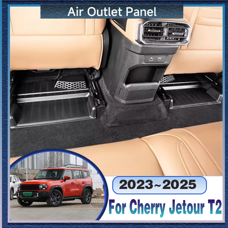 For Jetour T2 2023 2024 2025 Traveller Anti Blocking Cover Of The Air Outlet Panel Under Under Seat Kick Guard Car Accessories
For Jetour T2 2023 2024 2025 Traveller Anti Blocking Cover Of The Air Outlet Panel Under Under Seat Kick Guard Car Accessories
