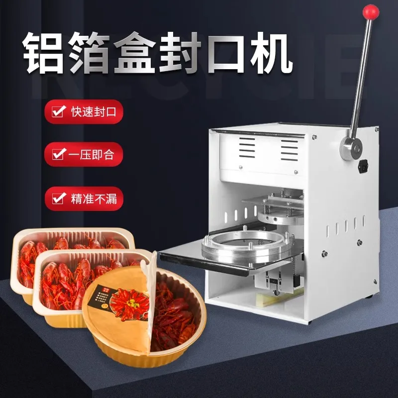 Disposable aluminum foil lunch box sealing machine High-end sealed lunch box baler Commercial takeaway thermal
Disposable aluminum foil lunch box sealing machine High-end sealed lunch box baler Commercial takeaway thermal
