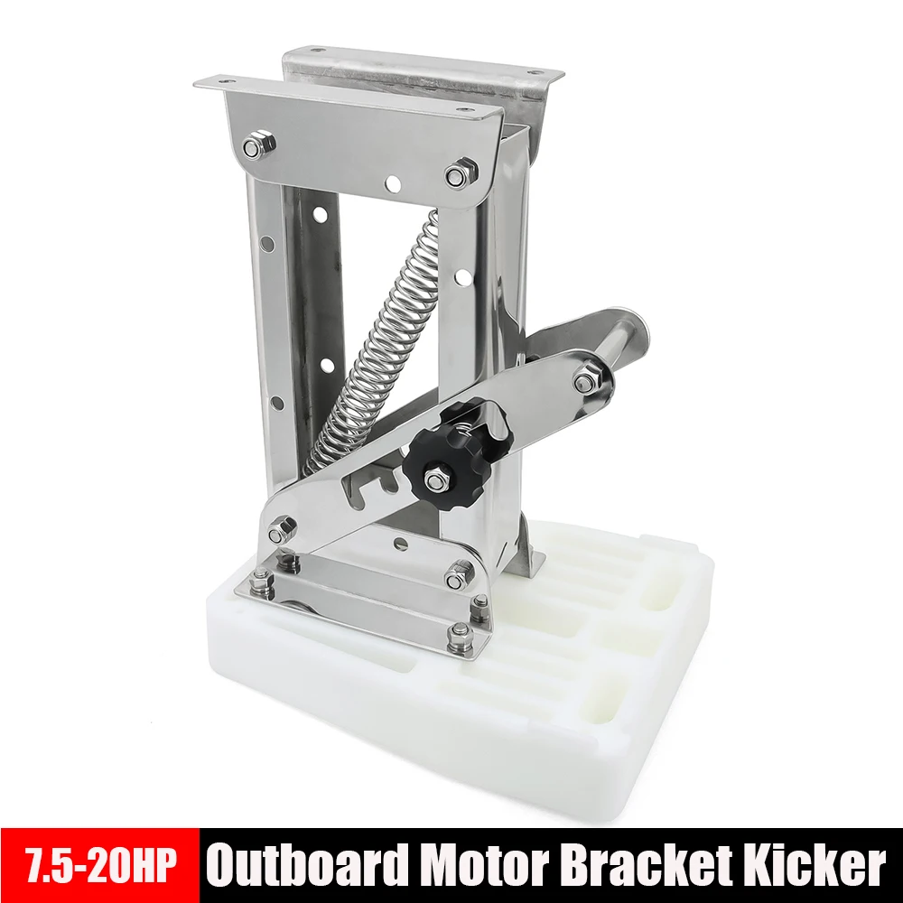 2 Stroke Outboard Motor Bracket Kicker Marine hardware 304 Stainless Steel Outboard Motor Bracket Bracket Up to 7.5-20 HP
2 Stroke Outboard Motor Bracket Kicker Marine hardware 304 Stainless Steel Outboard Motor Bracket Bracket Up to 7.5-20 HP