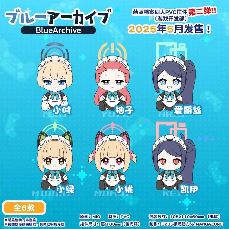 Фигурки Blue Archive Chibi из ПВХ: Момои Мидори, Алис, Юзу, Асума, Токи — декор для рабочего стола от Game Development Department для фанатов аниме и игр
Фигурки Blue Archive Chibi из ПВХ: Момои Мидори, Алис, Юзу, Асума, Токи — декор для рабочего стола от Game Development Department для фанатов аниме и игр