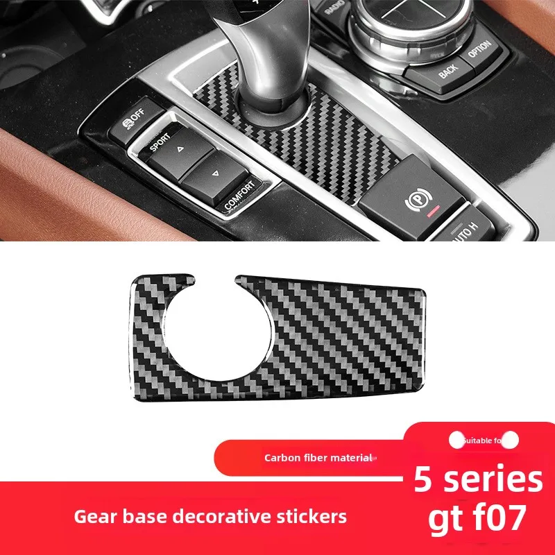 Suitable for BMW 5 Series GT F07 interior modification parts Carbon fiber gear handle decorative sticker
Suitable for BMW 5 Series GT F07 interior modification parts Carbon fiber gear handle decorative sticker