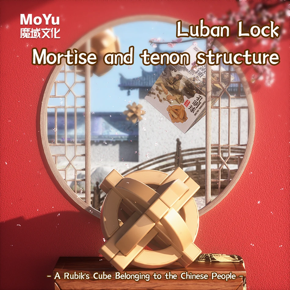 MoYu LuBan Lock свежие деревянные цветные головоломки игровые игрушки для детей развивающие игрушки 12 стилей 4 уровня сложности
MoYu LuBan Lock свежие деревянные цветные головоломки игровые игрушки для детей развивающие игрушки 12 стилей 4 уровня сложности
