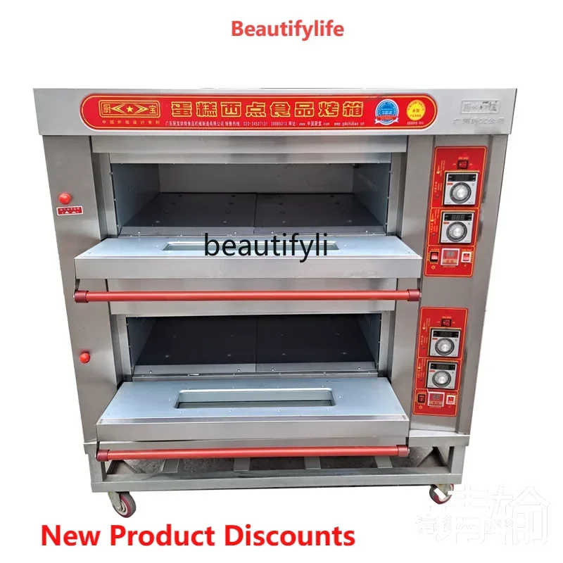 A61 Gas Oven Commercial Large Capacity Gas Oven Cake Shop Baking Double Layer Four Plate Oven
A61 Gas Oven Commercial Large Capacity Gas Oven Cake Shop Baking Double Layer Four Plate Oven
