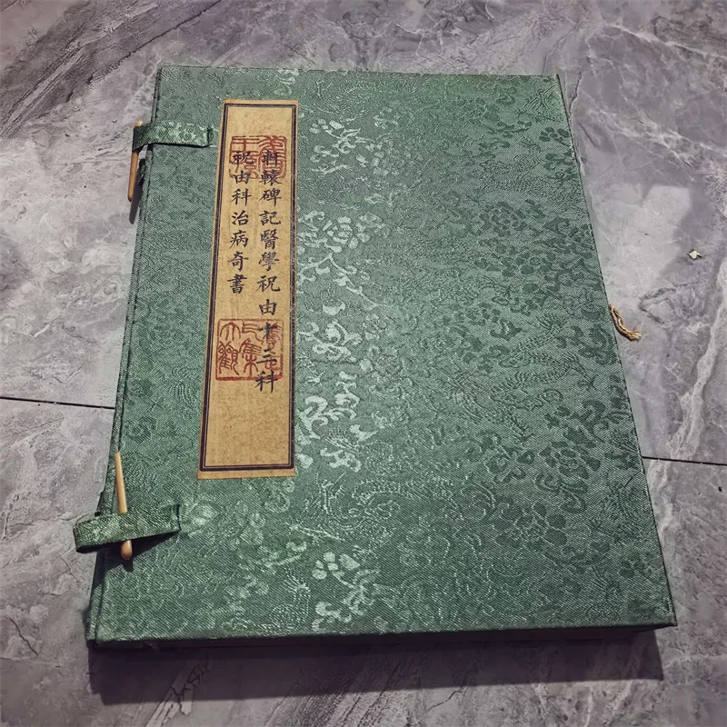 4-Volume Set: Ancient Chinese Witch Doctor Books-Xuanyuan Stele Zhu You Witch Doctor Shu - Traditional Chinese Medicine Folklore
4-Volume Set: Ancient Chinese Witch Doctor Books-Xuanyuan Stele Zhu You Witch Doctor Shu - Traditional Chinese Medicine Folklore