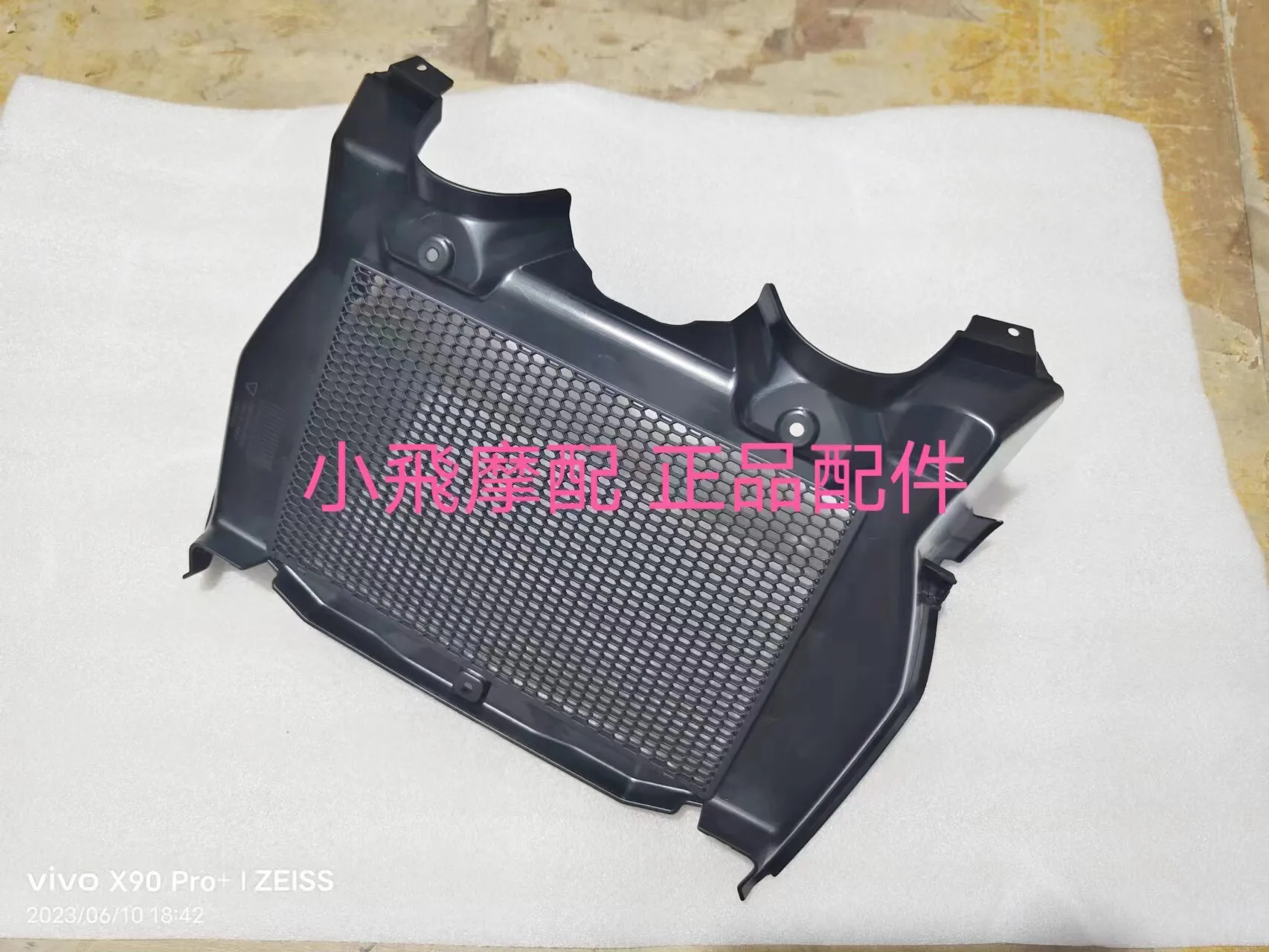 For Benelli Trk 702 Accessories 702x Benelli Trk702x Water Tank Guard Radiator Front Deflector Water Tank Guard Net Guard
For Benelli Trk 702 Accessories 702x Benelli Trk702x Water Tank Guard Radiator Front Deflector Water Tank Guard Net Guard