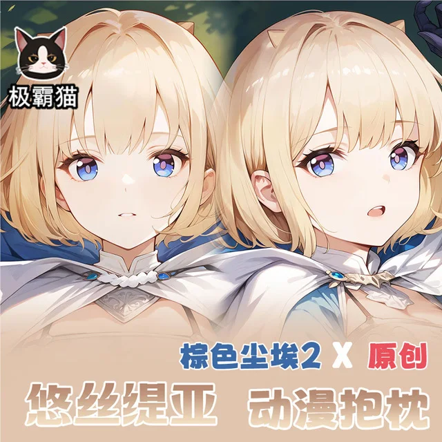 Синий архив Takanashi Hoshino LOLI GIRL 2WAY Dakimakura Hing Чехол для тела Подушка отаку Подушка для кровати Ings Рождественский подарок
Синий архив Takanashi Hoshino LOLI GIRL 2WAY Dakimakura Hing Чехол для тела Подушка отаку Подушка для кровати Ings Рождественский подарок