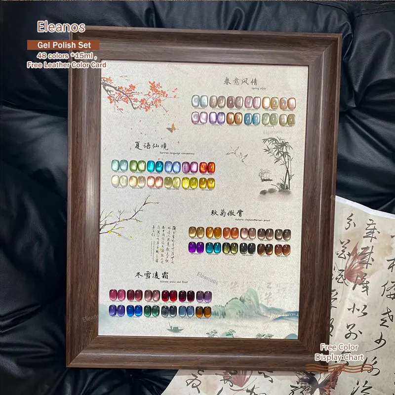 Eleanuos 48 color cat's eye15ml gel nail polish gel nail salon new professional chart/color card nail salon net red pop color
Eleanuos 48 color cat's eye15ml gel nail polish gel nail salon new professional chart/color card nail salon net red pop color