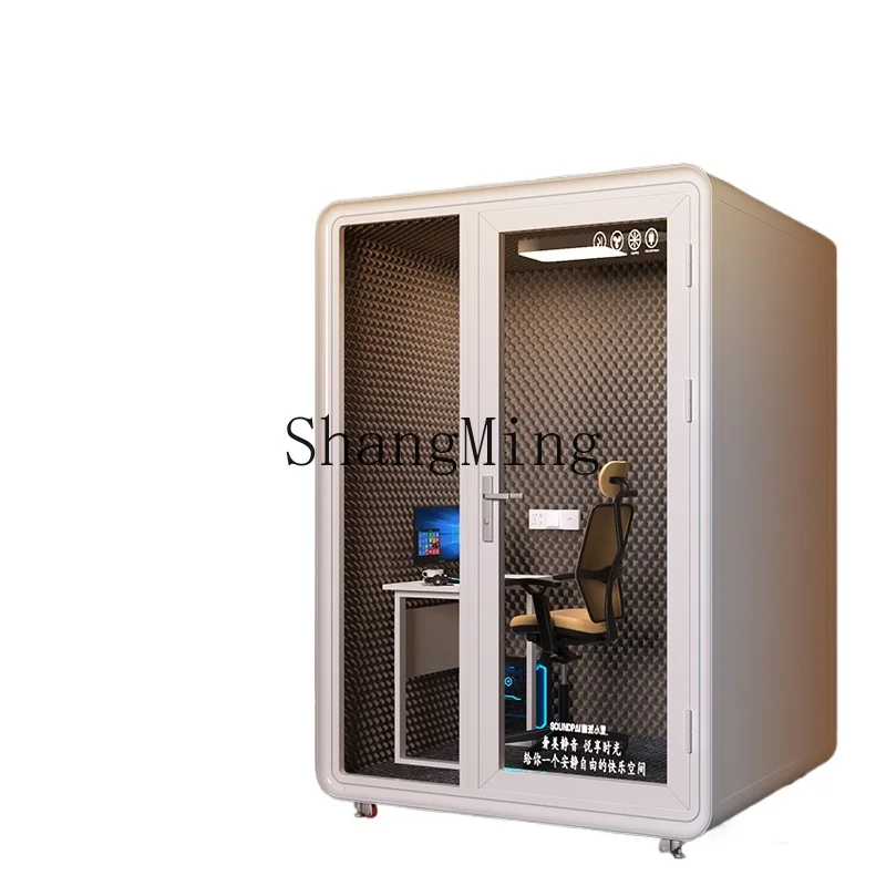 SM Superior soundproof room Mobile home singing drum set Indoor silent sleeping compartment
SM Superior soundproof room Mobile home singing drum set Indoor silent sleeping compartment