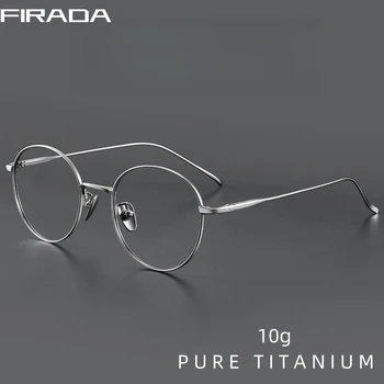 FIRADA 남녀공용 빈티지 편안한 안경, 패션 라운드 순수 티타늄 안경, 럭셔리 처방 안경 프레임, ST1644