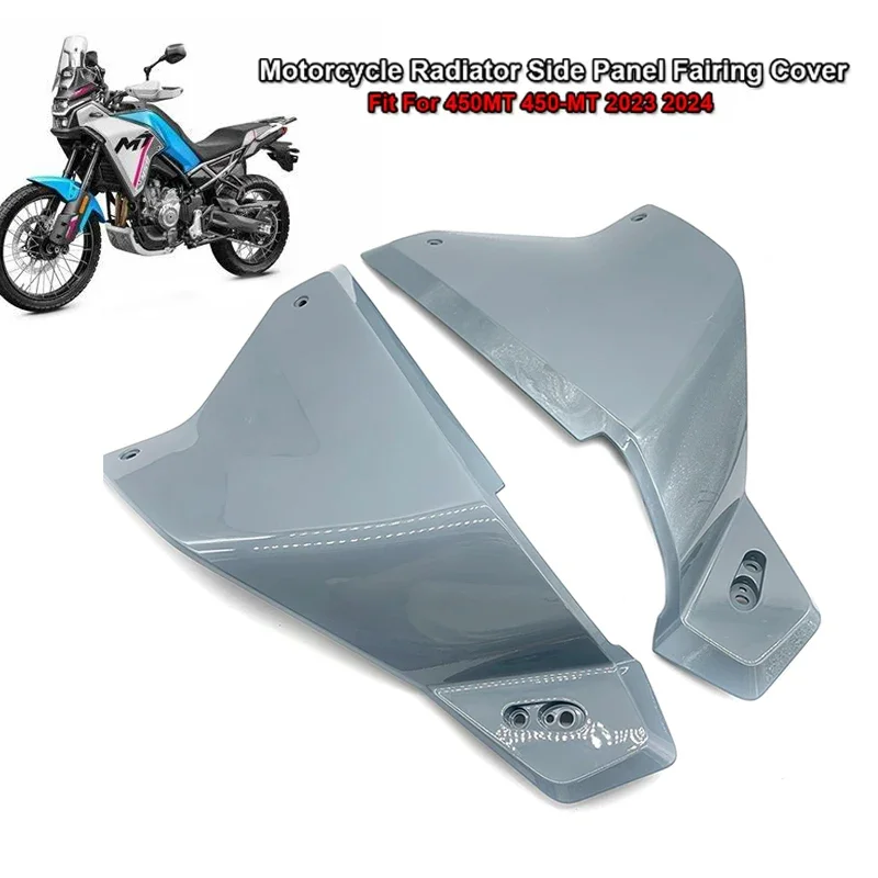 450MTMotorcycle radiator guard plate protective shell plastic parts water tank oil tank cover For CFMOTO 450-MT 450 MT 2023 2024
450MTMotorcycle radiator guard plate protective shell plastic parts water tank oil tank cover For CFMOTO 450-MT 450 MT 2023 2024