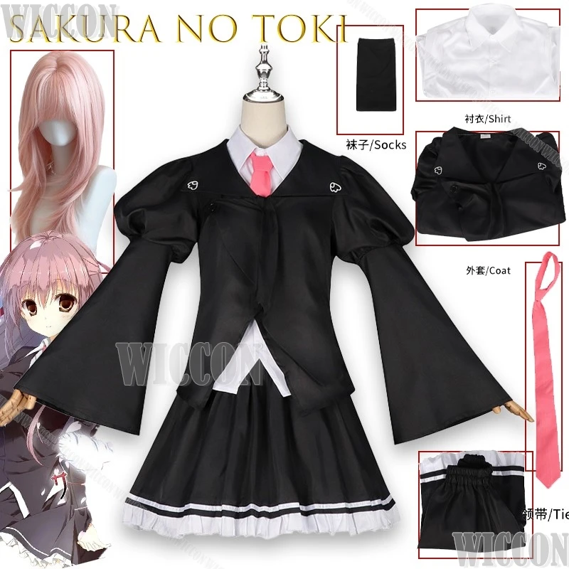 Anime Sakura No Toki Sakurano Mori No Shita Wo Cosplay Clothes Black Coat Campus Suit School Uniform Skirt Woman Comic Con
Anime Sakura No Toki Sakurano Mori No Shita Wo Cosplay Clothes Black Coat Campus Suit School Uniform Skirt Woman Comic Con