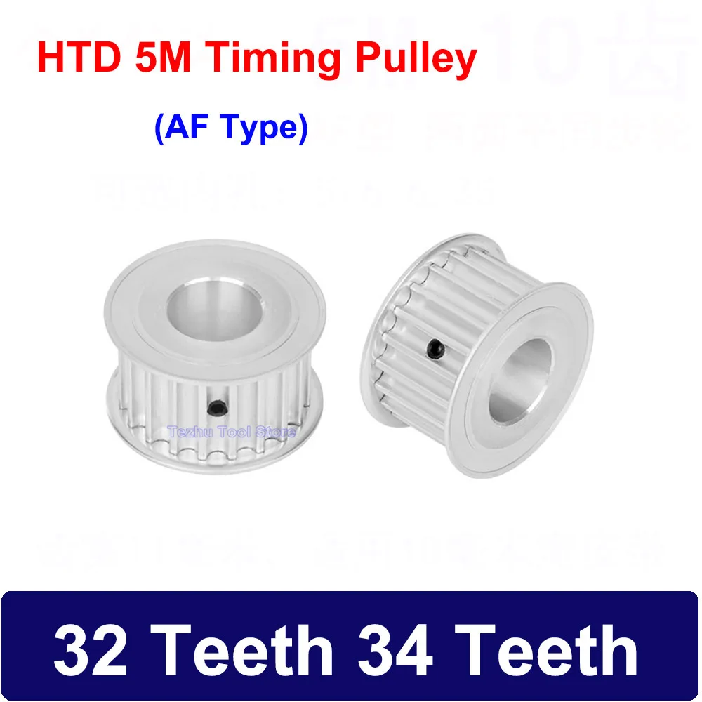 1PCS HTD 5M Timing Pulley 32 Teeth 34 Teeth Synchronous Belt Wheel Width 11/16/21/27mm Bore 5mm-28mm Transmission Parts
1PCS HTD 5M Timing Pulley 32 Teeth 34 Teeth Synchronous Belt Wheel Width 11/16/21/27mm Bore 5mm-28mm Transmission Parts