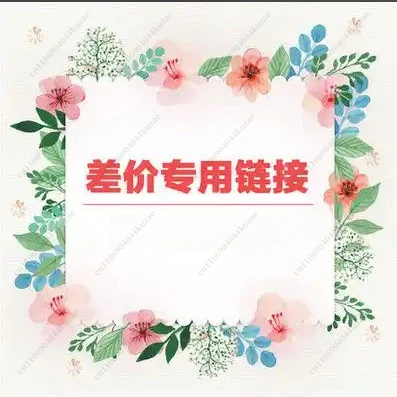 Special for Transportation in Different Regions, Supplementary
Special for Transportation in Different Regions, Supplementary