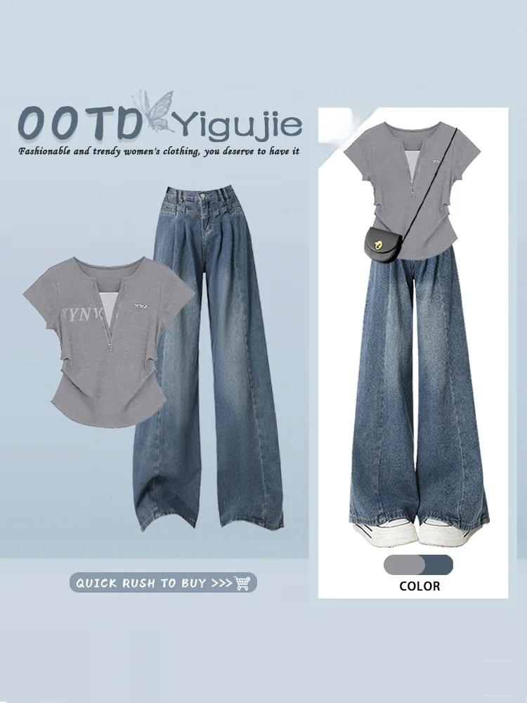 Gray Zipper Design Slim Fit Short Sleeve Washed Denim Wide Leg Pants Two Piece Set Summer Fashion Women's T-Shirt Casual Outfit
Gray Zipper Design Slim Fit Short Sleeve Washed Denim Wide Leg Pants Two Piece Set Summer Fashion Women's T-Shirt Casual Outfit