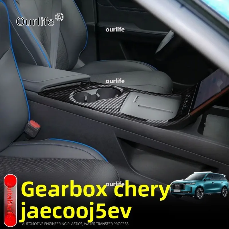 For Jaecoo J5 EV 2025 2026 Interior car Carbon fiber water cup holder accessories
For Jaecoo J5 EV 2025 2026 Interior car Carbon fiber water cup holder accessories