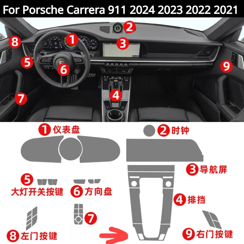 Protection Film For Porsche Carrera 911 2024 2023 PPF Accessories Interior Transparent TPU Navigation Gear Panel Center Console
Protection Film For Porsche Carrera 911 2024 2023 PPF Accessories Interior Transparent TPU Navigation Gear Panel Center Console