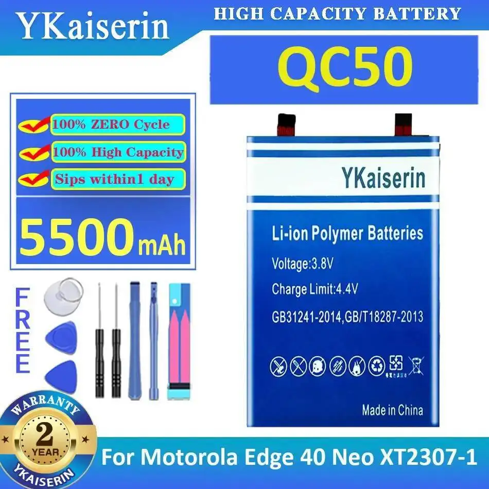 5500 мАч аккумулятор мобильного телефона QC50 стабильный для Motorola Moto Edge 40 Neo XT2307-1
5500 мАч аккумулятор мобильного телефона QC50 стабильный для Motorola Moto Edge 40 Neo XT2307-1