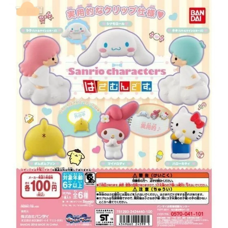 Bandai оригинальные 6 шт. Gashapon Bahan приобрести Menu Geri Sanrio персонажи игрушки для детей подарок Коллекционная модель украшения
Bandai оригинальные 6 шт. Gashapon Bahan приобрести Menu Geri Sanrio персонажи игрушки для детей подарок Коллекционная модель украшения