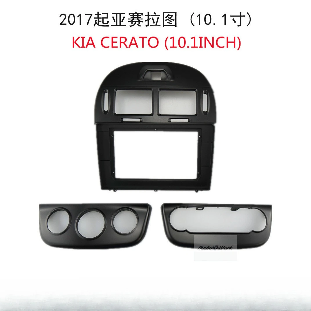 For 2017 KIA CERATO 10.1 INCH Central Control Navigation Frame Modification Panel
For 2017 KIA CERATO 10.1 INCH Central Control Navigation Frame Modification Panel