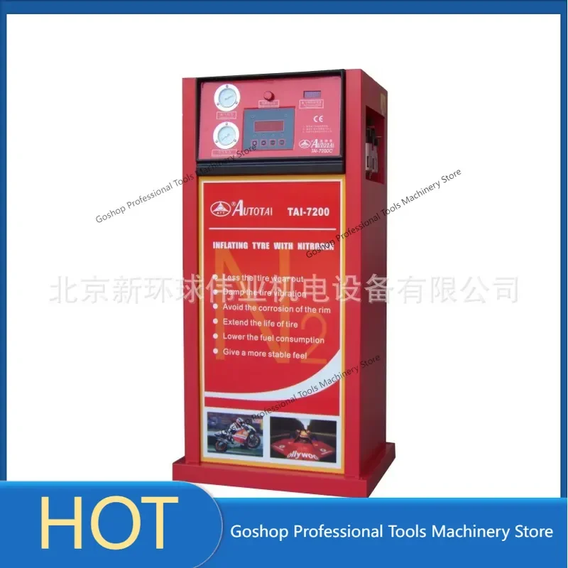 Small and medium-sized passenger and freight car automatic tire nitrogen machine, inflator TAI-7200C
Small and medium-sized passenger and freight car automatic tire nitrogen machine, inflator TAI-7200C